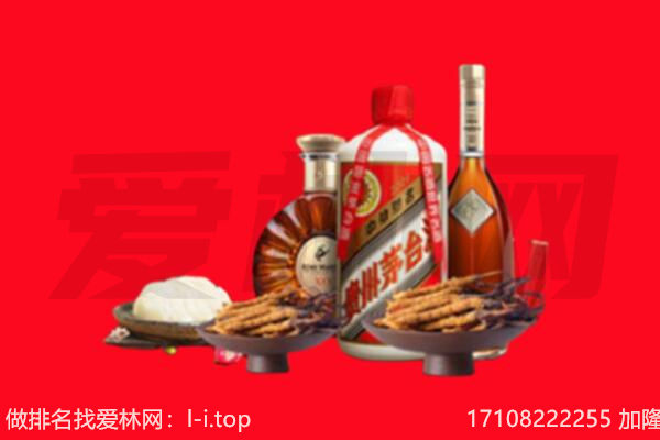 赤坎区礼品回收.jpg