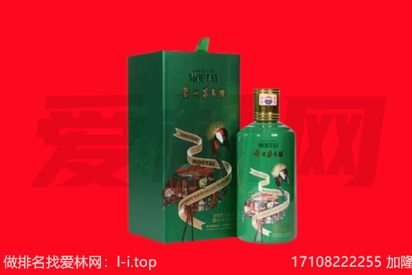 赤坎区回收出口茅台酒.jpg