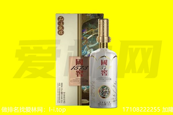 赤坎区回收国窖1573