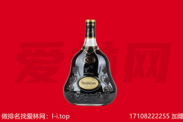赤坎区回收轩尼诗.jpg