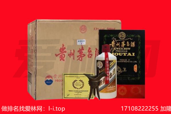 赤坎区回收陈年茅台酒