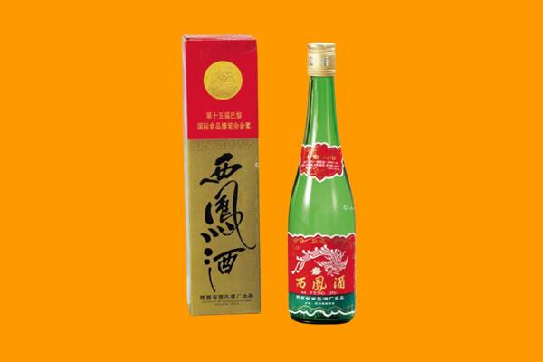 赤坎区回收西凤酒