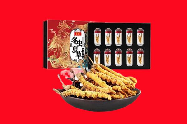赤坎区回收虫草