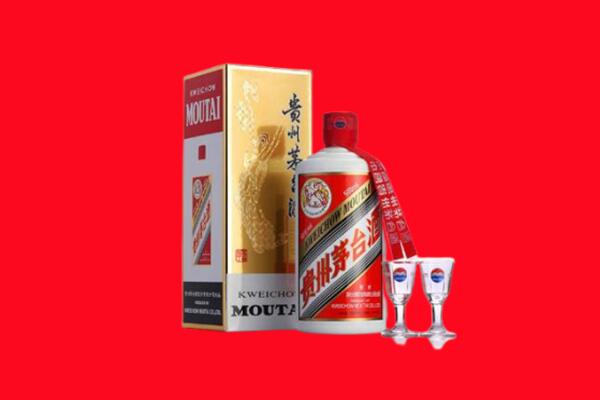 赤坎区回收贵州茅台酒